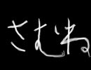 【艦これ】1-5RTA 11:25