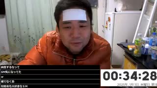 #七原くん2024年12月31日 年越しインフル【コメなし】