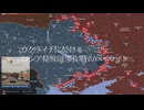 [讀み上げ] ウクライナに於けるロシア「特殊軍事作戰」の状況 (令和6 (2024)年12月23日-12月29日)