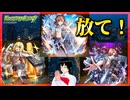 【モンスト】ついに来たレールガンコラボガチャ！【とある科学の超電磁砲コラボ】【892】