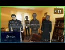 #21 ダイダロス ジ・アウェイクニング・オブ・ゴールデンジャズ DAEDALUS:The Awakening of Golden Jazz【女性実況】【NSW】