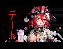 【実況】 今日から始まる害虫駆除物語 Part1943【FKG】