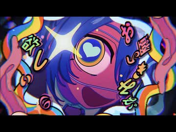 モニタリング / 歌ってみた【ぶい】