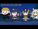 新年あけましておめでとうございます【ウマ娘たぬき】