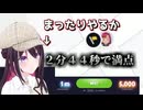 まったりと言いながら全然まったりしないAZKiのGeoGuessr日本マップ