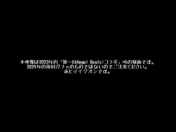 ヘブンバーンズレッド かなで出るまでガチャ【2023年02月】
