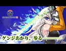 【OVERWATCH2】ゲンジあかり、参る＿＿＿【紲星あかり実況プレイ】