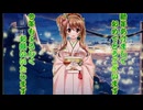 【実況】 今日から始まる害虫駆除物語 Part1942【FKG】