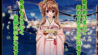 【実況】 今日から始まる害虫駆除物語 Part1942【FKG】