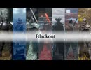 【フロムMAD】Blackout【フロムソフトウェア】