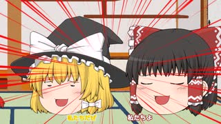 今年は何したっけ？来年の目標0でもよくね？【ゆっくり茶番】