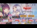 ヘブンバーンズレッド コツコツ貯めた石で Angel Beats! コラボ第二弾ガチャ ~前編~ 【2024年02月】