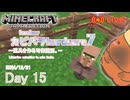 【カピバラハードコア7】道具を作る司書選別。【15日目】