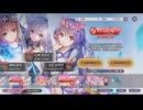 ヘブンバーンズレッド コツコツ貯めた石で Angel Beats! コラボ第二弾ガチャ ~後編~ 【2024年02月】