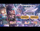 ヘブンバーンズレッド コツコツ貯めた石で菅やん新スタイルガチャ 【2023年03月】
