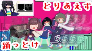 【亜電】あいつ踊りながら戦ってやがる...PART1【VoicePeak実況】