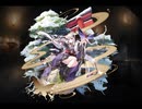 千年戦争アイギス 異国の迎春祭 聞忠【通常スキル×覚醒スキル】