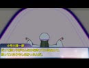 【新クトゥルフ神話】奇妙な共闘、激闘編！＿005