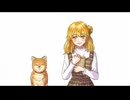 さよならのかわりに 歌ってみた / ことの