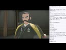 はじめてのレジェンズアルセウス　その3