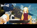 【メタファー：リファンタジオ】指を指されることはファンサービスです、異論は認めません。【Metaphor : ReFantazio】part-66