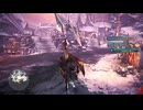 【MHW_IceBorne】#27