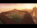 毎日マインクラフト - Day1790 和風拠点城内に蔵を造る2