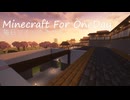 毎日マインクラフト - Day1794 和風拠点城内に蔵を造る6