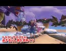 【ドラゴンクエスト11S】「勇者」とは何なのか。キナイが…いない…？やる気ない…？【Part324】