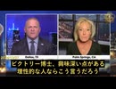 バイデン政権とWHO、武漢実験室由来の新型コロナ起源を隠蔽
