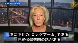 バイデン政権とWHO、武漢実験室由来の新型コロナ起源を隠蔽