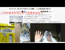 これがあるかないかで生死を分かつ　北アルプス爺ケ岳、大学生3人が行動不能に　低体温症
