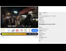 【横山緑】「地獄の極寒ニートウォーキング」　②【2024/12/31】