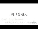 【ニコカラ】こーいマーチ／カロガド【牛】（off vocal）