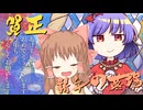 新年の墓場☆