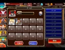 千年戦争アイギス 年末年始特別！！！お年玉ラッシュ！：おとし玉の風習【☆3×銀以下】