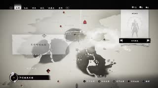 PS4破解系統配信-對馬島之魂：導演剪輯版-新游戲+-致命+-第一期 (1)