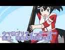 ウマ娘プリティーダービー画竜、暁風を呼ぶ第２話