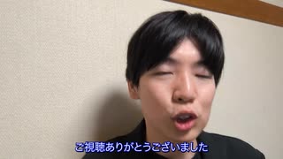 【27歳陰キャ無職】結婚相手の条件、開示します【YouTube婚活自己開示編】