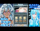 【実況】文月卯月のガチャのスゝメその7【グラブル】