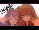 VRホモChat(ノンケ).vol14【淫夢実況】