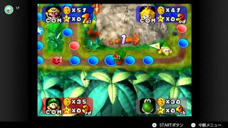 【14日目】自責で3回資産を減らしたら最初からやり直すマリオパーティ【3戦目】