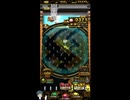 ホルカ×トルカ【最高MAX100枚BET】＃2 part80