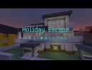 【Minecraft】とある一軒家からの脱出！これまた配布MAPが楽しかった！【Part2 Holiday Escape  冬のMinecraft祭第15弾】