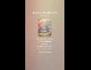 音楽作ってみた♯∞【対策対応版/ 歌詞表示あり】