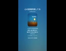 音楽作ってみた♯∞【対策対応版/ 歌詞表示あり】
