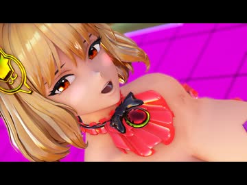 【MMD】アニスでプッシ〇ダンス【健全Ver】