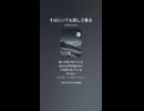 音楽作ってみた♯∞【対策対応版/ 歌詞表示あり】