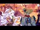 【プリンセスコネクト！Re:Dive】迎春ジオ・ゲヘナ　蛇乙女と双麗の剣士 第3話