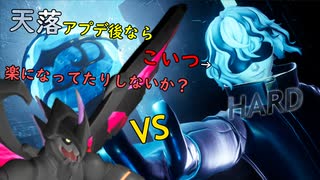 パルワールド　ジオラーヴァと一緒にヴィクター＆ゼノグリフHARDと戦う(A.I.Voice2琴葉茜実況)